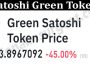 About General Information Satoshi Green Token