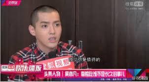 What happened to Kris Wu after the video