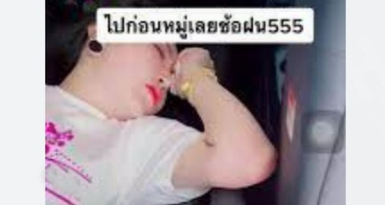 Latest News Leaked So Fon Jurai Phon And Bird On Free Days in thailand